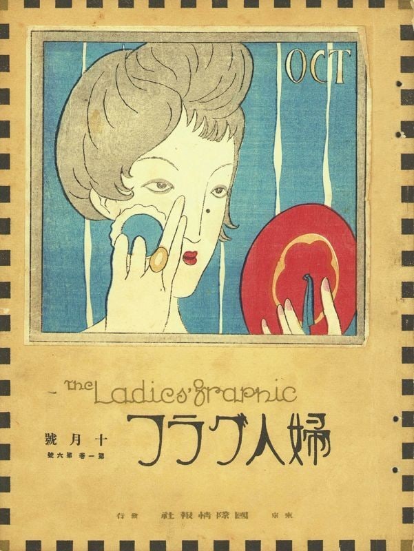 Takehisa Yumeji Fujin Graph Vol 1 No 6 Two Original Woodblock Prints 1924 Art: Takehisa Yumeji Fujin Graph Vol 1 No 6 Two Original Woodblock Prints 1924 Art Item Specifics: Artist: Takehisa Yumeji Subject: Bijin-ga (Beautiful Women) Material: Paper Style: Japanese Year Of Produc