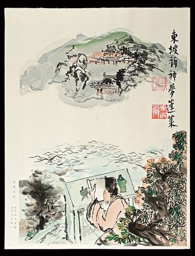 Tomioka Tessai Japanese Woodblock Print Divine Dream Horai Tanseisha Edition: Tomioka Tessai Japanese Woodblock Print Divine Dream Horai Tanseisha Edition Item Specifics: Artist: Tomioka Tessai Subject: Mythology Material: Paper Style: Japanese Size: 49.6 x 37.5 cm Product