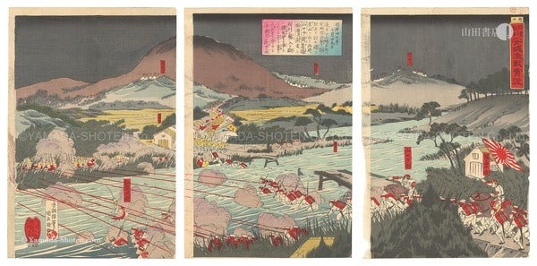 Sino Japanese War Print Triptych Kunisada III Battle Ansong: Sino Japanese War Print Triptych Kunisada III Battle Ansong Item Specifics: Artist: Utagawa Kunisada III Subject: Sino-Japanese War Material: Paper Style: Japanese Year Of Production: 1894 Product