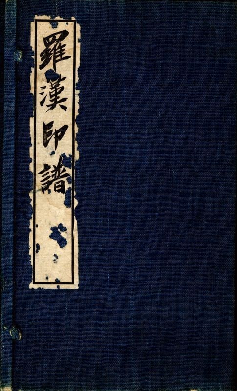 Antique Japanese Woodblock Print Album Rakan Inpu Arhat Seal Book 2 Vols: Antique Japanese Woodblock Print Album Rakan Inpu Arhat Seal Book 2 Vols Item Specifics: Artist: Unknown Subject: Buddhist Arhats and Seals Material: Washi Paper Style: Japanese Year Of Production: