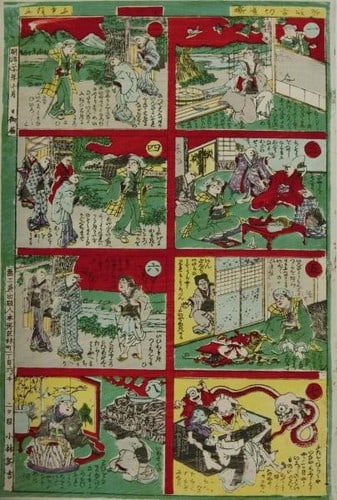 Meiji 1887 Woodblock Print Utagawa Fusatane Tongue Cut Sparrow Folklore: Meiji 1887 Woodblock Print Utagawa Fusatane Tongue Cut Sparrow Folklore Item Specifics: Artist: Utagawa Fusatane Subject: Japanese Folklore Tongue-Cut Sparrow Material: Handmade paper ink pigments