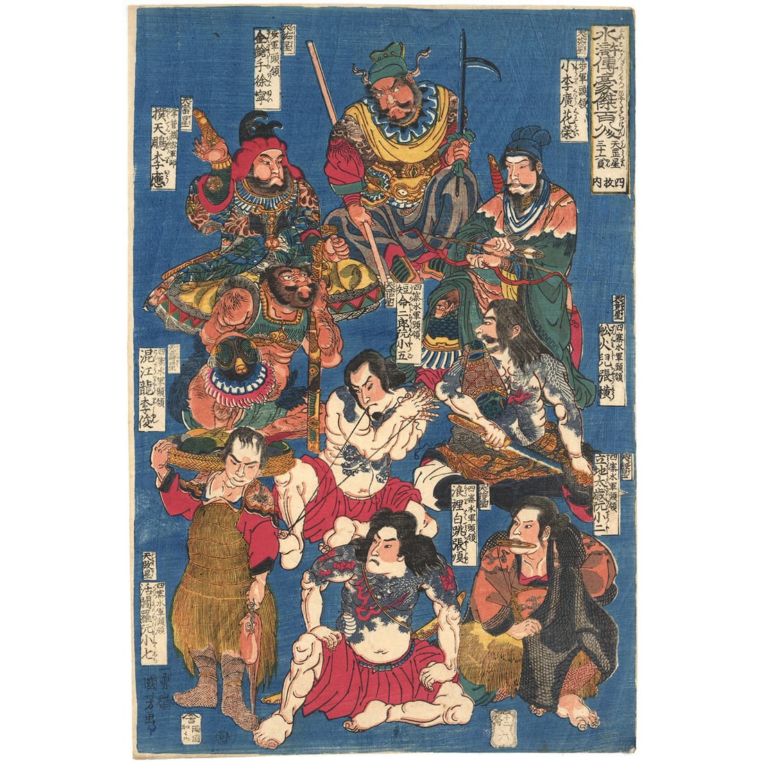 Utagawa Kuniyoshi Suikoden 108 Heroes Woodblock Print Japanese Ukiyo e 1840s: Utagawa Kuniyoshi Suikoden 108 Heroes Woodblock Print Japanese Ukiyo e 1840s Item Specifics: Artist: Utagawa Kuniyoshi Year Of Production: 1843 Size: 38.0 x 25.8 cm Style: Japanese Material: Washi Pap