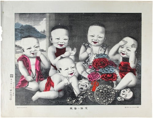 Antique Japanese Meiji 24 Color Lithograph Aikyo no Geikyo Charm Art Print 1891: Antique Japanese Meiji 24 Color Lithograph Aikyo no Geikyo Charm Art Print 1891 Item Specifics: Subject: Traditional Japanese Performance / Meiji Era Culture Material: Paper / Color Lithograph Style: 
