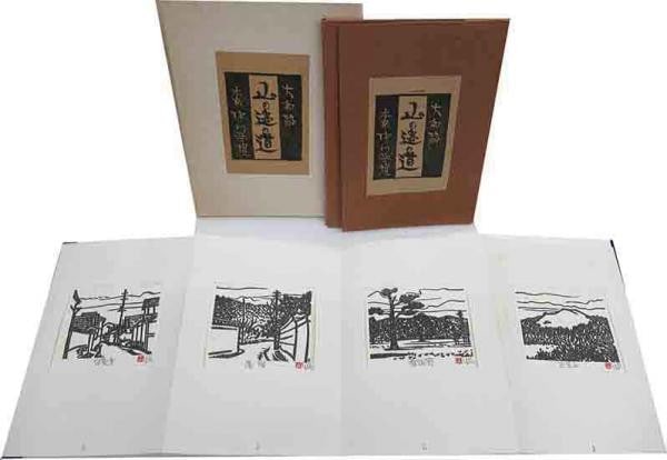 Print portfolio Nakagawa Yoshio Ltd Yamatoji Yamanobe woodblock Japanese 100: Print portfolio Nakagawa Yoshio Ltd Yamatoji Yamanobe woodblock Japanese 100 Item Specifics: Artist: Yoshio Nakagawa Subject: Landscape / Ancient Yamato Path Material: Washi Paper Ink Style: Japanese 