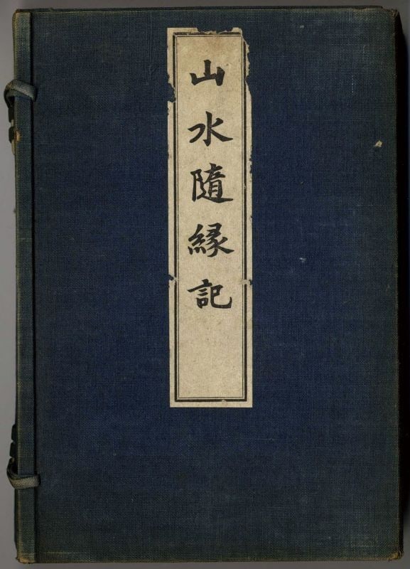 Antique Japanese Woodblock Print Book Sansui Zuienki Landscape Art: Antique Japanese Woodblock Print Book Sansui Zuienki Landscape Art Item Specifics: Artist: Tanomura Chokunyu Subject: Landscape Material: Washi Paper Style: Japanese Year Of Production: 2010 Product D
