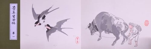 Keinen Shugacho Woodblock Print Painting Album 7 Vols Set Imao Keinen 1998: Keinen Shugacho Woodblock Print Painting Album 7 Vols Set Imao Keinen 1998 Item Specifics: Artist: Imao Keinen Subject: Painting Album Material: Paper Style: Japanese Year Of Production: 1998 Product