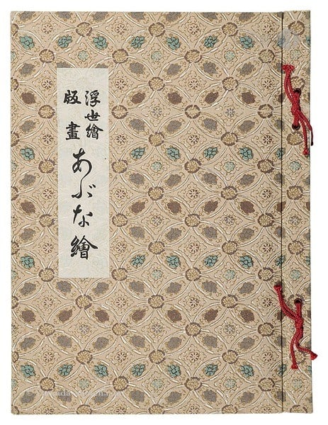 Woodblock Prints Harunobu Utamaro 15 Prints Portfolio 1956 Ukiyo E Abuna: Woodblock Prints Harunobu Utamaro 15 Prints Portfolio 1956 Ukiyo E Abuna Item Specifics: Artist: Utamaro Harunobu Kunisada Kiyonaga Koryusai Subject: Abuna-e (Risque/Erotic Art) Material: Paper