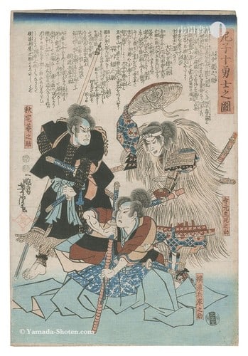 Ten Valiant Retainers of Amago Woodblock Print 52 1847 Oban: Ten Valiant Retainers of Amago Woodblock Print 52 1847 Oban Item Specifics: Artist: Utagawa Yoshitora Subject: Samurai Warriors Material: Washi Paper Style: Japanese Year Of Production: 1847 Product