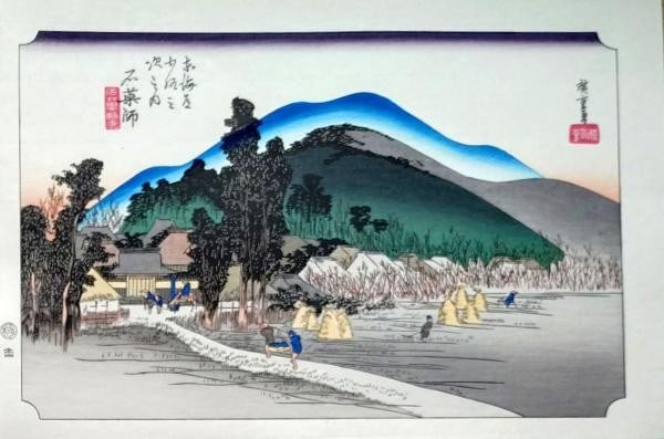 Woodblock Print 53 Stations Hiroshige Tokaido Showa Repro: Woodblock Print 53 Stations Hiroshige Tokaido Showa Repro Item Specifics: Artist: Utagawa Hiroshige Subject: Fifty-three Stations of the Tokaido - Ishiyakushi Material: Paper Ink Style: Japanese Year 