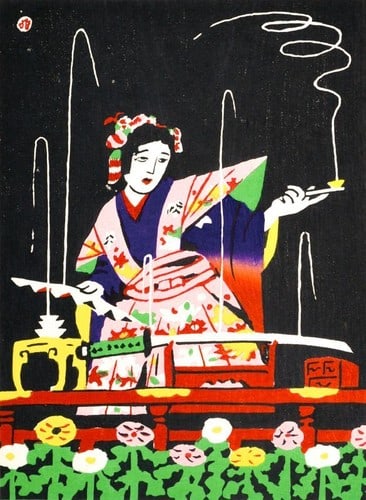 Hide Kawanishi Mizugei Water Magic Japanese Woodblock Print Sosaku Hanga (1 of 1)