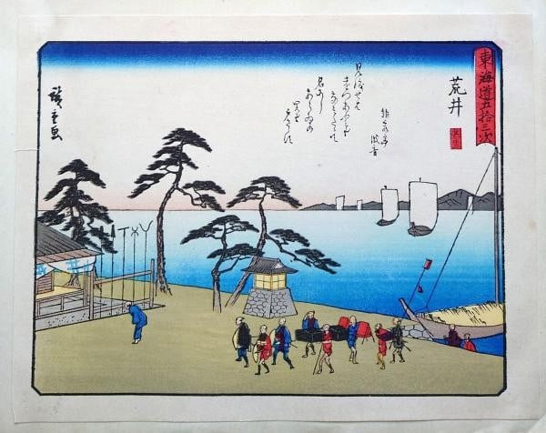Hiroshige Showa Reprint Sanoki Arai Tokaido Kyoka Woodblock Print: Hiroshige Showa Reprint Sanoki Arai Tokaido Kyoka Woodblock Print Item Specifics: Artist: Utagawa Hiroshige Subject: Arai Station Kyoka Tokaido Series Material: Paper Style: Japanese Year Of