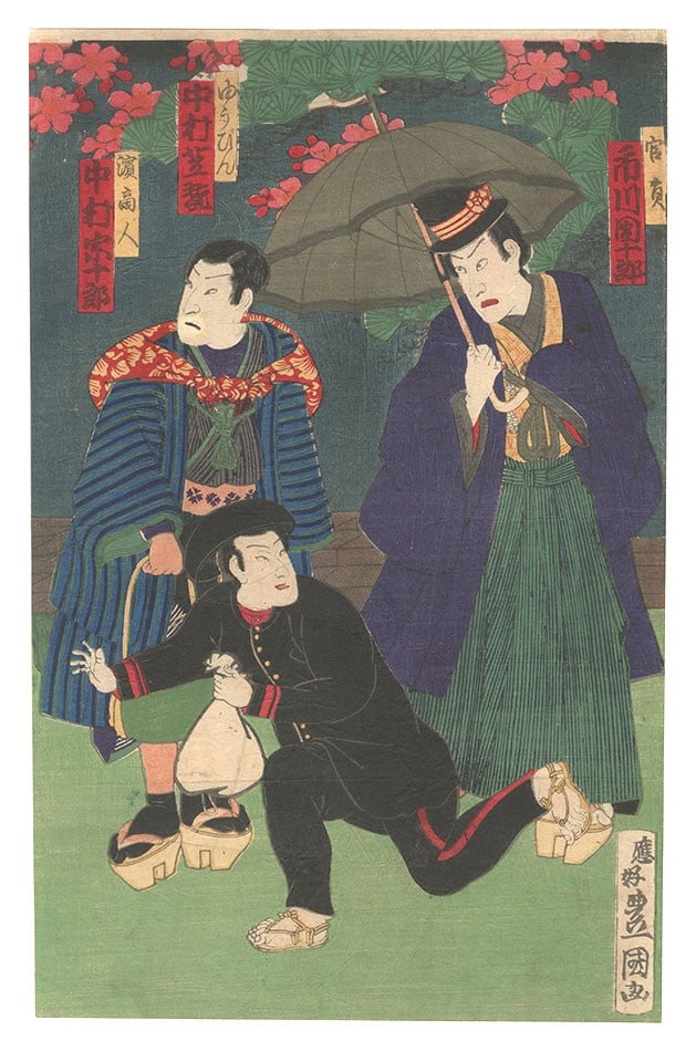Meiji Woodblock Print Kabuki Actor Nakamura Danjuro Ichikawa Shikan Toyokuni IV: Meiji Woodblock Print Kabuki Actor Nakamura Danjuro Ichikawa Shikan Toyokuni IV Item Specifics: Artist: Toyokuni IV Subject: Kabuki Theater / Actors Material: Washi Paper and Ink Style: Japanese Year 