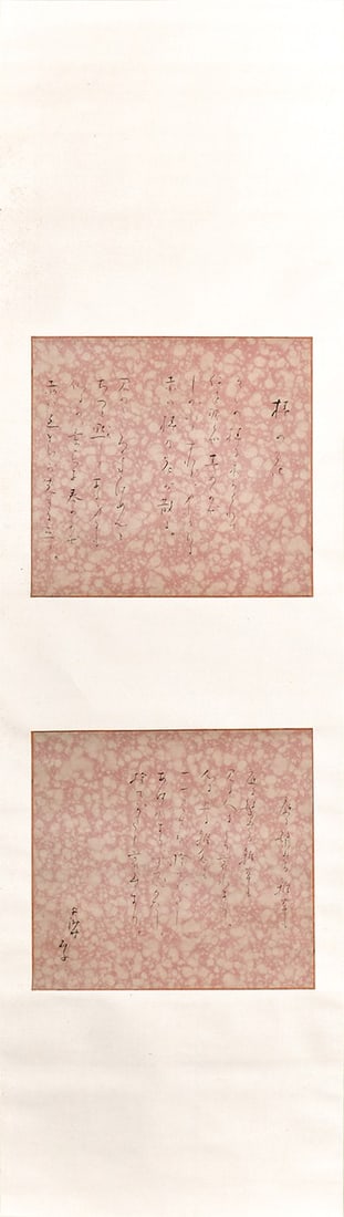 Japanese calligraphy antique scroll akiko yosano manuscript poetry hanging: Japanese calligraphy antique scroll akiko yosano manuscript poetry hanging Item Specifics: Artist: Akiko Yosano Subject: Japanese Poetry and Calligraphy Material: Paper and Ink Style: Japanese Year Of