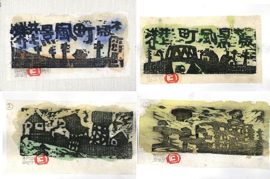 Yosuke Inoue Woodblock Print Town Scenery 1991 Signed 14 Prints Portfolio Art: Yosuke Inoue Woodblock Print Town Scenery 1991 Signed 14 Prints Portfolio Art Item Specifics: Artist: Yosuke Inoue Subject: Town Scenery / Surrealism Material: Paper / Ink Style: Japanese Size: 7.5 x 