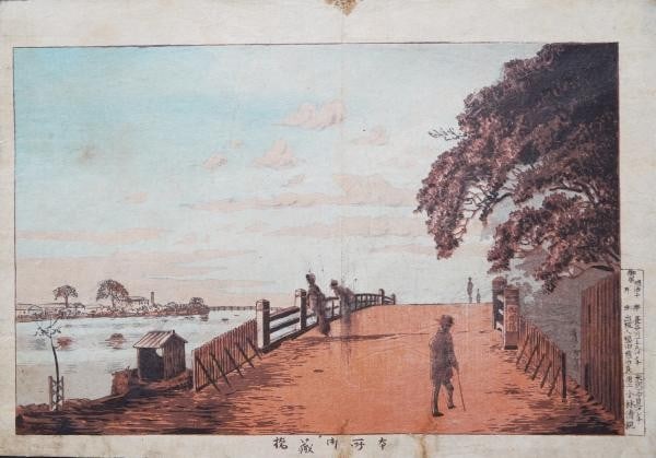 Kobayashi Kiyochika Woodblock Print Honjo Okura Bridge Meiji 10 1877 Kosen ga: Kobayashi Kiyochika Woodblock Print Honjo Okura Bridge Meiji 10 1877 Kosen ga Item Specifics: Artist: Kobayashi Kiyochika Subject: Landscape Bridge Tokyo Material: Washi Paper Style: Japanese Size: 35