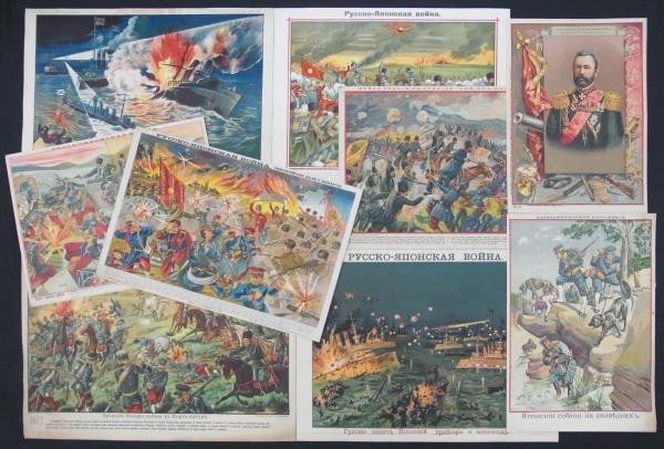 Rare 1904 Russian Lithographs Russo Japanese War Combat Naval Scenes Set of 9: Rare 1904 Russian Lithographs Russo Japanese War Combat Naval Scenes Set of 9 Item Specifics: Artist: Various Russian Publishers Subject: Russo-Japanese War Material: Color Lithograph on Paper Style: