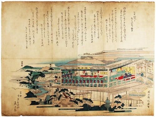 Meiji Era Japanese Woodblock Print Ise Ondo Kiku no Kotobuki 52x39cm: Meiji Era Japanese Woodblock Print Ise Ondo Kiku no Kotobuki 52x39cm Item Specifics: Artist: Unknown Subject: Kabuki / Ise Ondo / Japanese Theater Material: Paper / Color Woodblock Print Style: