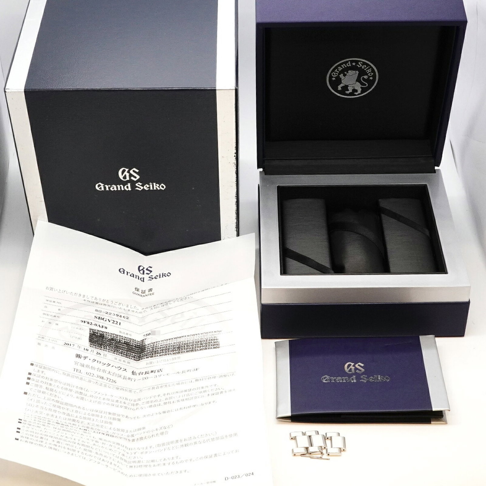 Seiko Wristwatch - 10