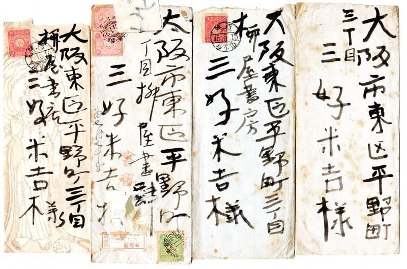 Keisen Tomita handwritten letters to Miyokichi Miyoshi art Nihonga Japanese: Keisen Tomita handwritten letters to Miyokichi Miyoshi art Nihonga Japanese Item Specifics: Artist: Keisen Tomita Subject: Japanese Art History Correspondence Material: Paper Ink Style: Japanese Year 