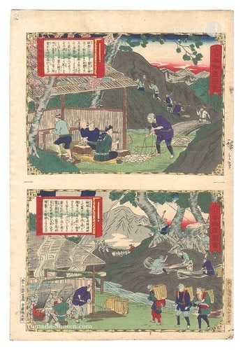 Hiroshige III woodblock print from Hyuga Province 1877 Camphor melanterite: Hiroshige III woodblock print from Hyuga Province 1877 Camphor melanterite Item Specifics: Artist: Utagawa Hiroshige III Subject: Japanese Industry and Regional Products Material: Handmade Washi Paper
