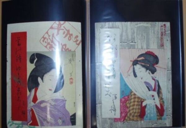 15 Original Meiji Woodblock Prints Yamato Shimbun Yoshitoshi Toshikata 1888: 15 Original Meiji Woodblock Prints Yamato Shimbun Yoshitoshi Toshikata 1888 Item Specifics: Artist: Tsukioka Yoshitoshi Mizuno Toshikata Subject: Meiji Newspaper Woodblock Print Supplements Material: 