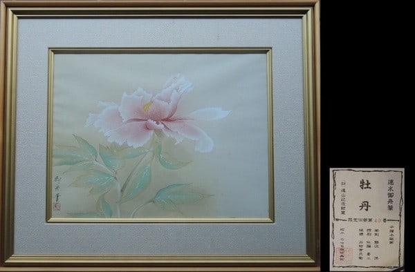 Hayami Gyoshu Peony Hand Printed Woodblock Print Framed Limited 49 300: Hayami Gyoshu Peony Hand Printed Woodblock Print Framed Limited 49 300 Item Specifics: Artist: Hayami Gyoshu Subject: Floral / Peony Material: Paper Style: Japanese Size: 71 x 61 cm Product Disclaimer