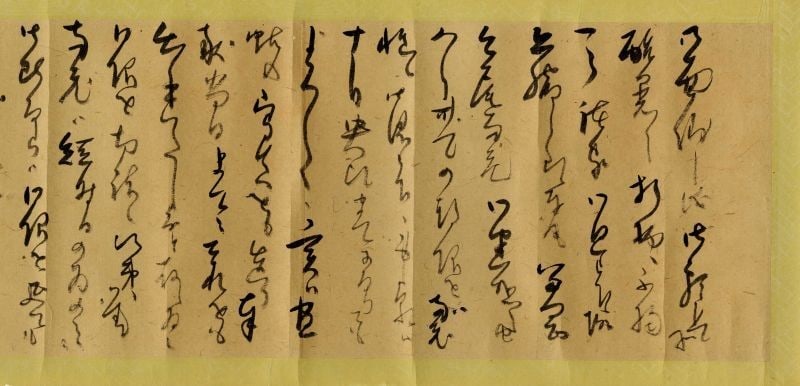 Masaki Naohiko 38 Lines Meiji Era Original Japanese Calligraphy Letter: Masaki Naohiko 38 Lines Meiji Era Original Japanese Calligraphy Letter Item Specifics: Artist: Masaki Naohiko Subject: Calligraphy / Correspondence Material: Ink on Paper Style: Japanese Year Of Produ