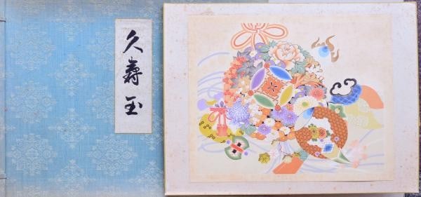 Sohei Miyagawa Kusudama prints 12 color woodblock portfolio Japanese art 1933: Sohei Miyagawa Kusudama prints 12 color woodblock portfolio Japanese art 1933 Item Specifics: Artist: Sohei Miyagawa Subject: Kusudama (Decorative Flower Balls) Material: Paper Style: Japanese Size: 3