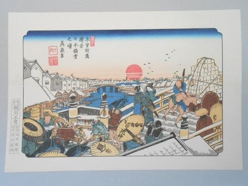 Nihonbashi Snow at Dawn Eisen Woodblock Print Sixty Nine Stations Kiso Kaido: Nihonbashi Snow at Dawn Eisen Woodblock Print Sixty Nine Stations Kiso Kaido Item Specifics: Artist: Keisai Eisen Subject: Nihonbashi Kiso Kaido Landscape Snow Material: Paper Style: Japanese Size: 28