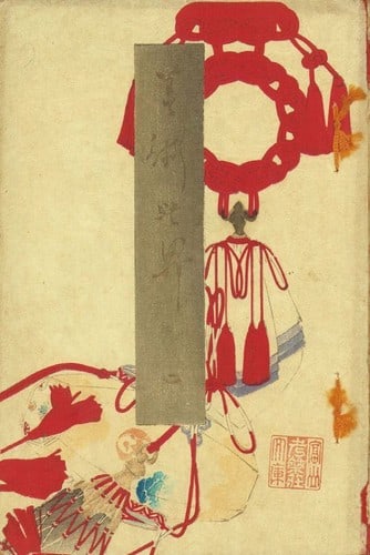 Bijutsu Sekai Vol 2 Meiji Woodblock Print Book Watanabe Seitei Art World: Bijutsu Sekai Vol 2 Meiji Woodblock Print Book Watanabe Seitei Art World Item Specifics: Artist: Watanabe Seitei Subject: Japanese Art Compilation Material: Paper Style: Japanese Year Of Production: 2