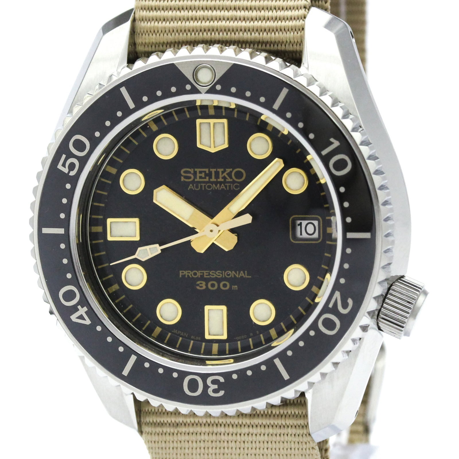 Seiko Wristwatch (1 of 8)