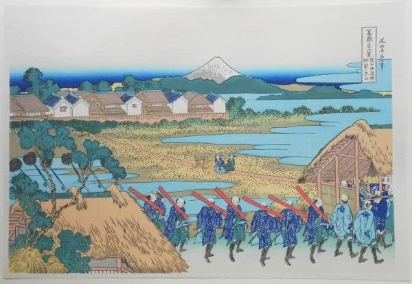 Katsushika Hokusai 36 Views of Mt Fuji Senju Woodblock Print Takamizawa Repro: Katsushika Hokusai 36 Views of Mt Fuji Senju Woodblock Print Takamizawa Repro Item Specifics: Artist: Katsushika Hokusai Subject: Thirty-six Views of Mount Fuji - Senju Material: Paper Style: Japanese