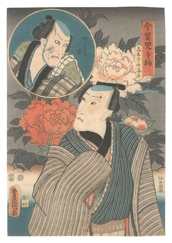 Toyokuni III 1855 Woodblock Print Kabuki Actors Danjuro Ebizo Oban Ukiyo e: Toyokuni III 1855 Woodblock Print Kabuki Actors Danjuro Ebizo Oban Ukiyo e Item Specifics: Artist: Toyokuni III Subject: Kabuki Material: Paper Style: Japanese Year Of Production: 1855 Product Disclai