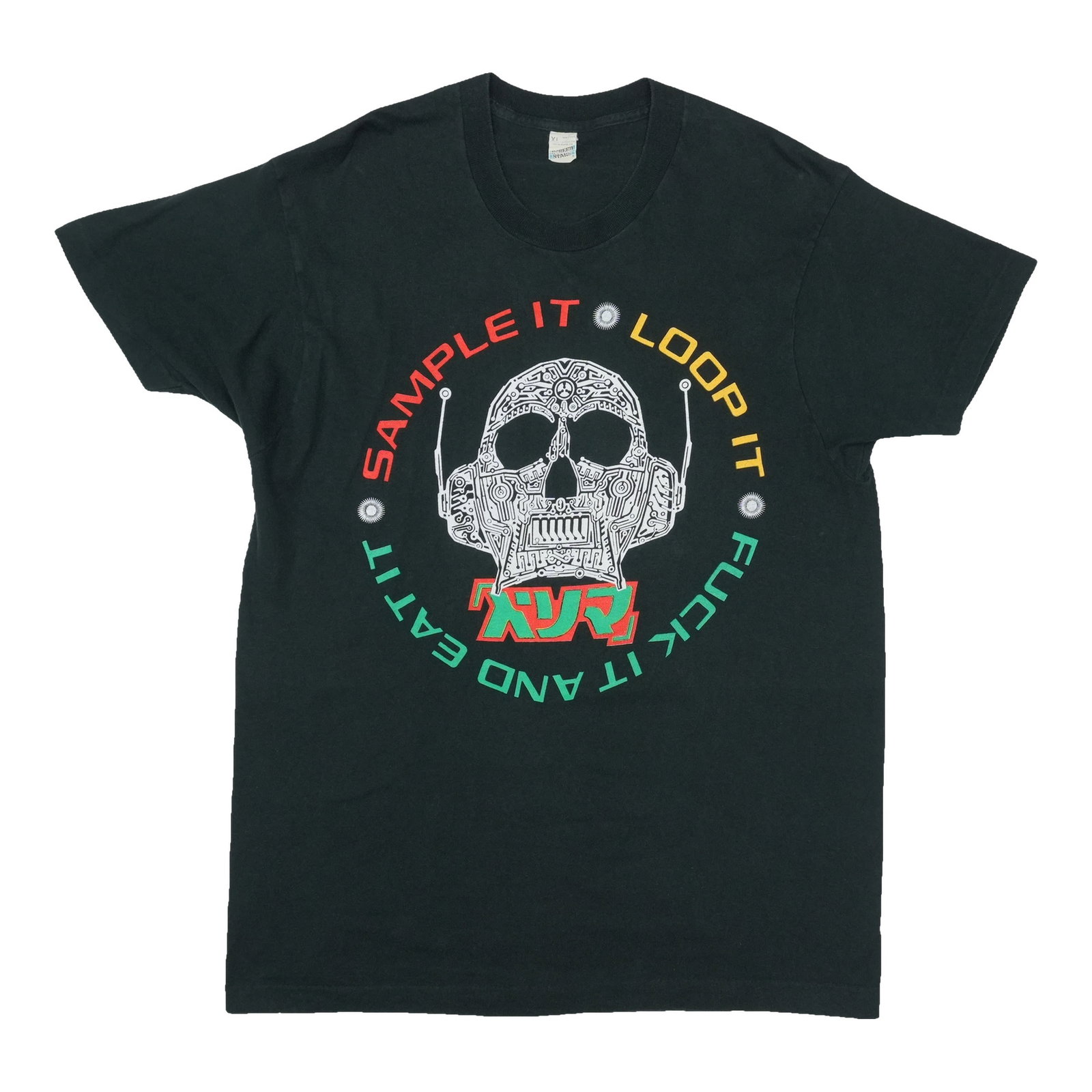 1991 Pop Will Eat Itself Cure For Sanity Tour Shirt (1 of 5)