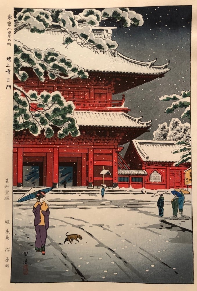 Woodblock Signed Only Sealed Sheet Shiro Kasamatsu Sanmon Japanese Art: Woodblock Signed Only Sealed Sheet Shiro Kasamatsu Sanmon Japanese Art Item Specifics: Primary Material: Paper Color: Multi-Color Original/Reproduction: Vintage Original Region Of Origin: Japan Age: U
