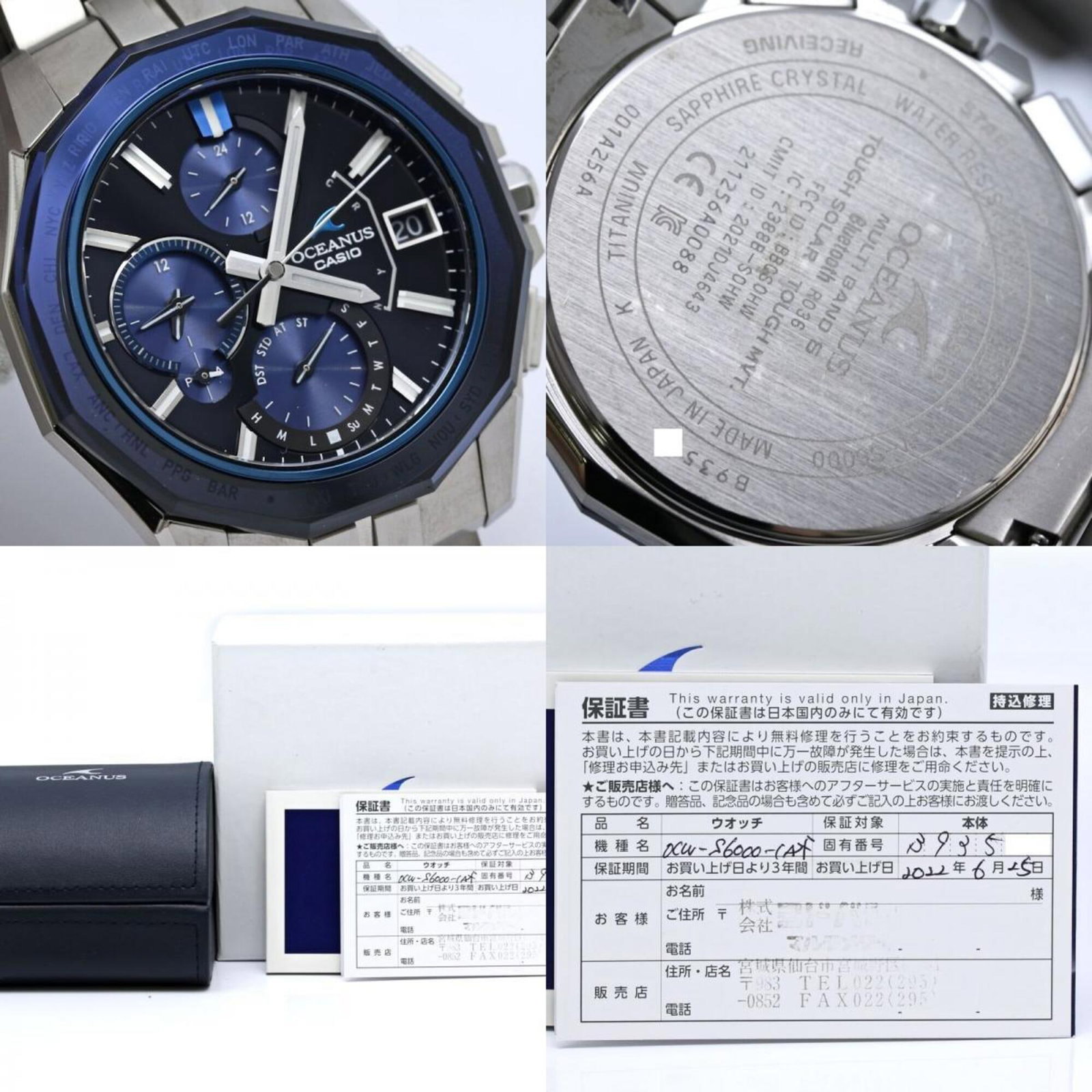 Casio Wristwatch - 11