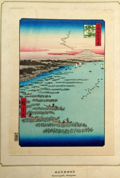Hiroshige Utagawa Ukiyo e Woodblock Print One Hundred Views of Edo Samezu Coast: Hiroshige Utagawa Ukiyo e Woodblock Print One Hundred Views of Edo Samezu Coast Item Specifics: Artist: Hiroshige Utagawa Subject: Minami-Shinagawa Samezu Coast One Hundred Famous Views of Edo Materia