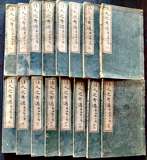 Kajin no Kigu Complete 16 Vol Set Tokai Sanshi Japanese Antique Book 1897: Kajin no Kigu Complete 16 Vol Set Tokai Sanshi Japanese Antique Book 1897 Item Specifics: Artist: Tokai Sanshi Subject: Japanese Literature Material: Paper Style: Japanese Product Disclaimer: All coll
