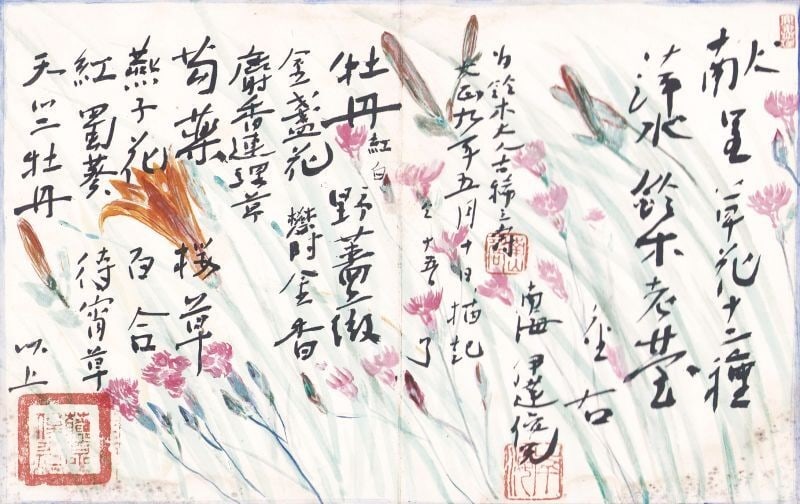 Woodblock Print of Twelve Flowers in Japanese Art by Toshimitsu: Woodblock Print of Twelve Flowers in Japanese Art by Toshimitsu Item Specifics: Artist: Date Toshimitsu Subject: Botanical Flowers Grasses Material: Washi Paper Style: Japanese Year Of Production: 201