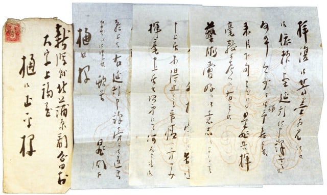 Japanese Calligraphy Letter Shokan by Artist Kamoshita Choko Nihonga Painter: Japanese Calligraphy Letter Shokan by Artist Kamoshita Choko Nihonga Painter Item Specifics: Artist: Kamoshita Choko Subject: Calligraphy Material: Paper Style: Japanese Year Of Production: 2010 Produ