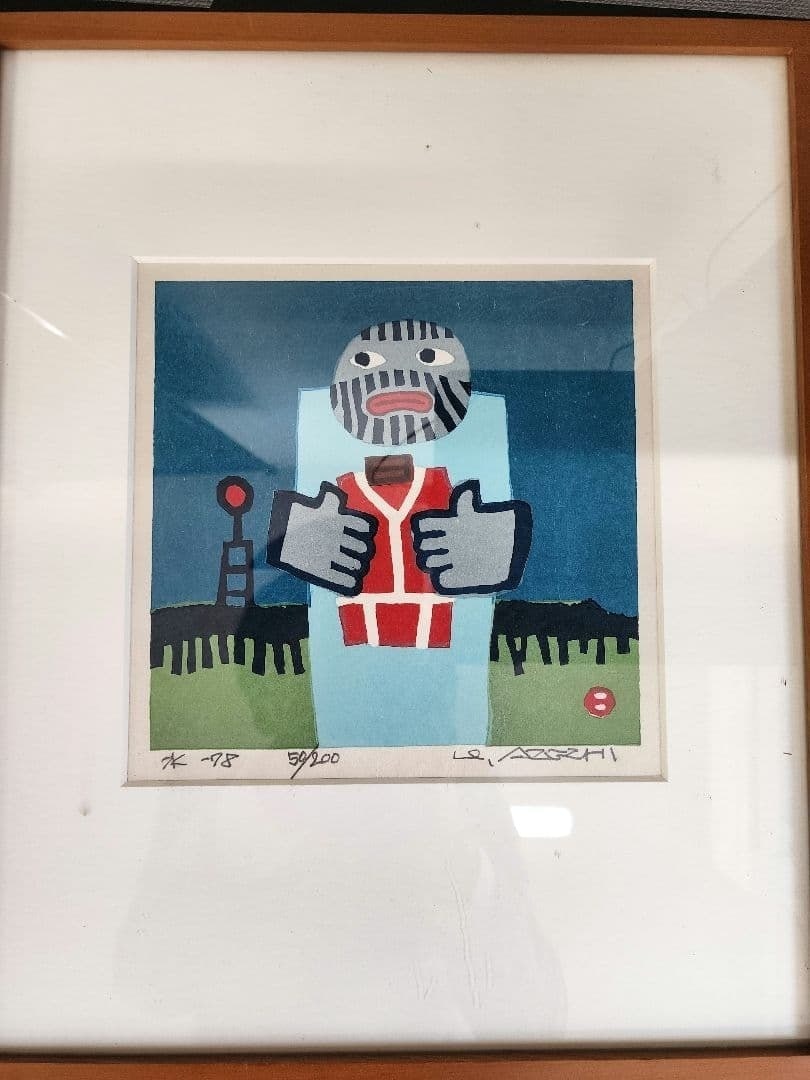 Umetaro Azechi Water Woodblock Print 1978 Signed Limited Edition 50/ 200 Art: Umetaro Azechi Water Woodblock Print 1978 Signed Limited Edition 50/ 200 Art Item Specifics: Brand: Azechi Umetaro Primary Material: Paper Color: Multi Color Country: Japan Original/Reproduction: