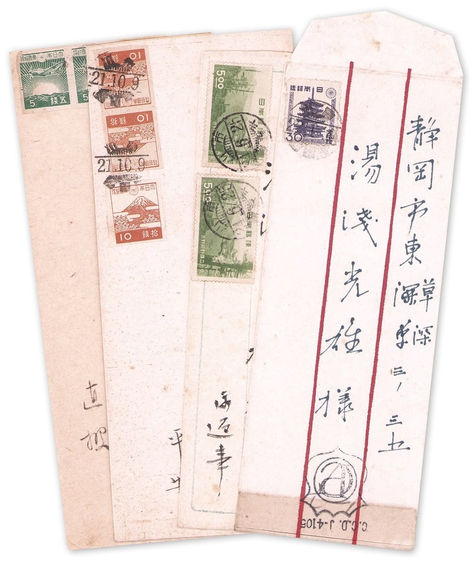 Handwritten letters 4pcs set autograph Japanese literature rare Nagai Kafu (1 of 2)