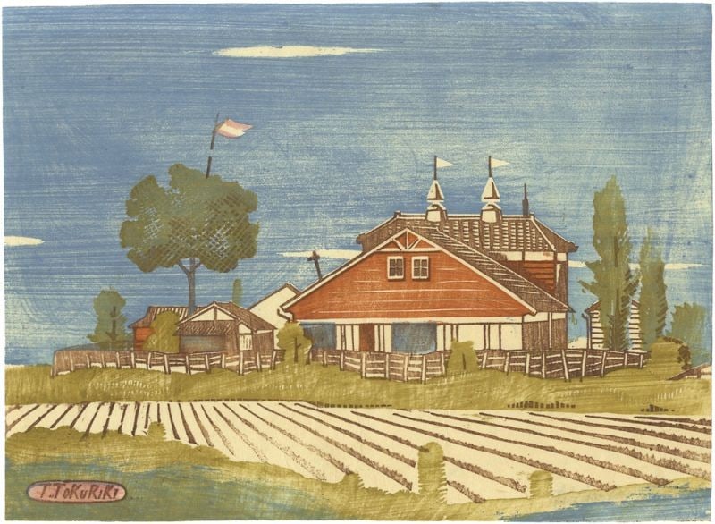 Tokuriki Tomikichiro Woodblock Print Stock Farm in Uzumasa 1921 Sosaku Hanga: Tokuriki Tomikichiro Woodblock Print Stock Farm in Uzumasa 1921 Sosaku Hanga Item Specifics: Artist: Tokuriki Tomikichiro Subject: Landscape Stock Farm Uzumasa Material: Woodblock print on paper Style