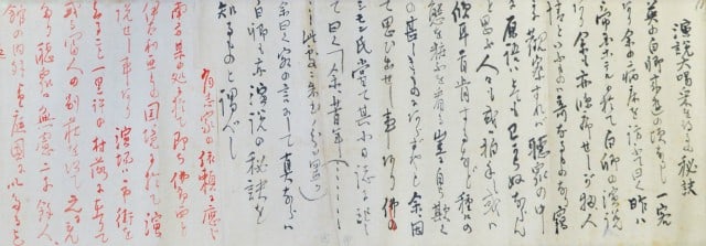 Meiji Era Mutsu Munemitsu Manuscript Scroll Secret Successful Speeches Art (1 of 2)