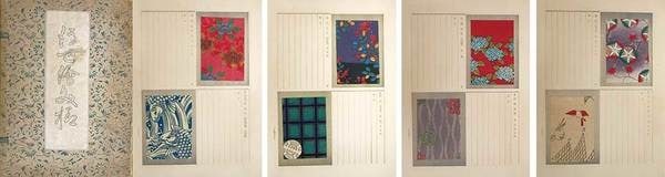 Woodblock print album ukiyoe textile patterns kusunose nichinen 100 plates: Woodblock print album ukiyoe textile patterns kusunose nichinen 100 plates Item Specifics: Artist: Kusunose Nichinen Subject: Textile Designs and Ukiyo-e Patterns Material: Paper Style: Japanese