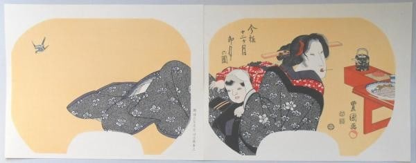 April yuyudo months modern woodblock print uchiwa toyokuni i japanese: April yuyudo months modern woodblock print uchiwa toyokuni i japanese Item Specifics: Artist: Toyokuni I Subject: April (Uzuki) / Uchiwa-e Material: Paper Style: Japanese Size: 26 x 33 cm Product Disc