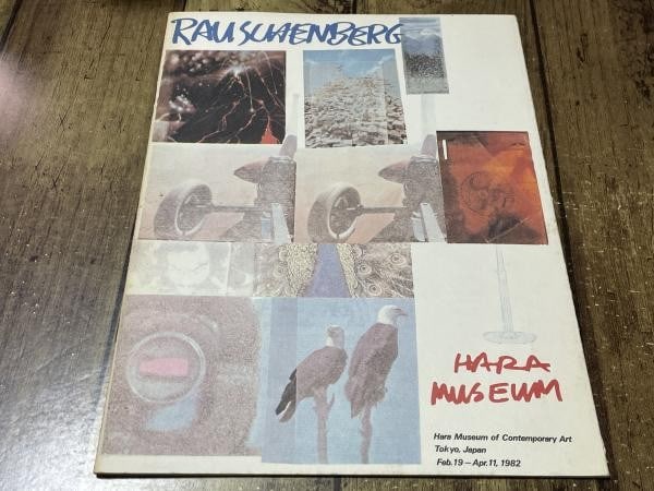 Museum Hara Robert Rauschenberg Art Prints Exhibition Japan 1982 (1 of 1)