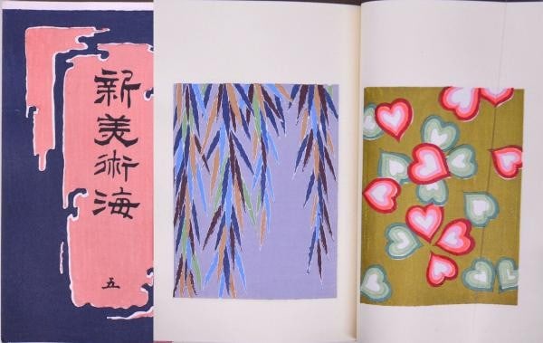 Kamisaka Sekka Shin Bijutsukai Vol 5 Woodblock Print Book 100 Color Designs: Kamisaka Sekka Shin Bijutsukai Vol 5 Woodblock Print Book 100 Color Designs Item Specifics: Artist: Kamisaka Sekka Furuya Korin Subject: Japanese Design and Rimpa Motifs Material: Washi Paper and