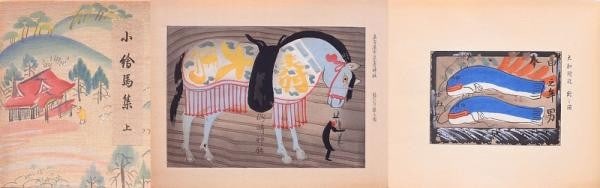 Japanese woodblock print book Ko Ema Votive tablets Tanaka Ryokko: Japanese woodblock print book Ko Ema Votive tablets Tanaka Ryokko Item Specifics: Artist: Tanaka Ryokko Subject: Votive Tablets (Ema) / Folk Art Material: Washi Paper Style: Japanese Size: 22 x 30 cm 
