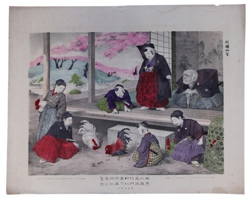 1888 Meiji Lithograph Tokugawa Shogun Cockfighting Hikozaemon Retinue Print: 1888 Meiji Lithograph Tokugawa Shogun Cockfighting Hikozaemon Retinue Print Item Specifics: Artist: Watanabe Tadahisa Subject: Tokugawa Shogunate History and Cockfighting Material: Paper Style: